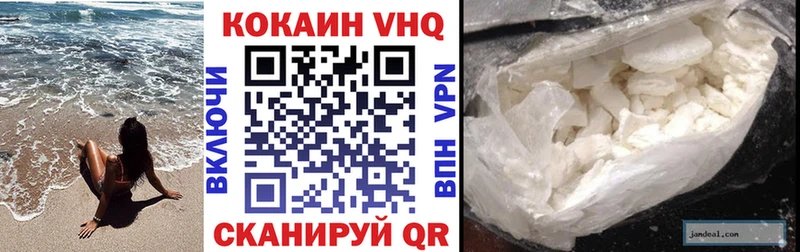 Магазины продажи наркотиков Заполярный Cocaine Меф СОЛЬ Канабис ГАШ
