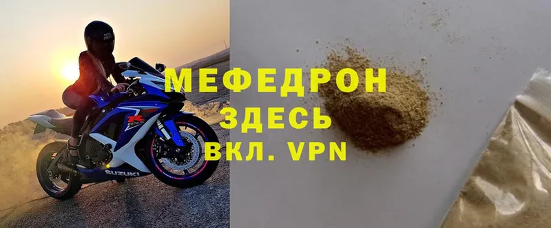 Названия наркотиков Заполярный ТГК  Мефедрон  Бошки Шишки  A PVP 