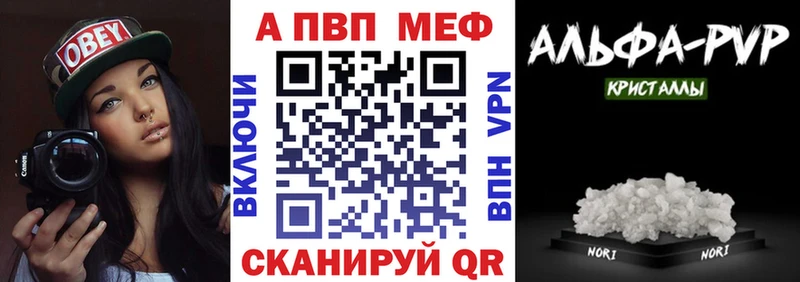 сколько стоит  это официальный сайт  гидра   Альфа ПВП Соль  Заполярный 