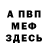 Меф VHQ Lion Zaki