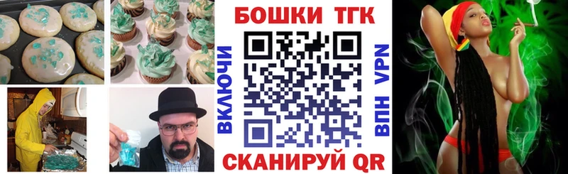 Cannafood конопля  Заполярный 
