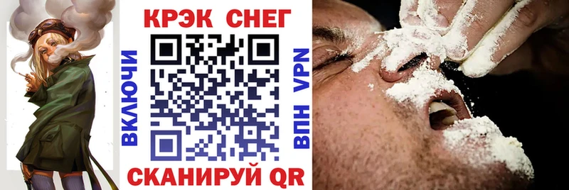 Кокаин Колумбийский Заполярный