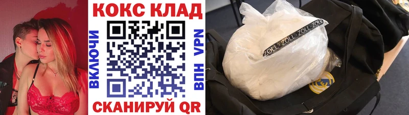 COCAIN Перу  Заполярный 