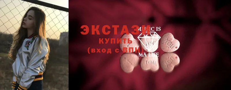 хочу наркоту  Заполярный  Ecstasy XTC 