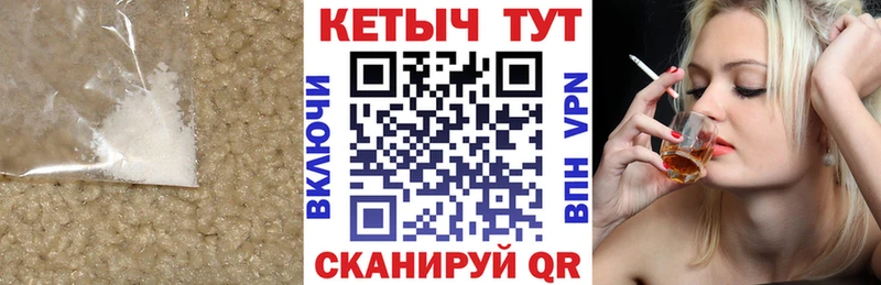 КЕТАМИН VHQ  Заполярный 