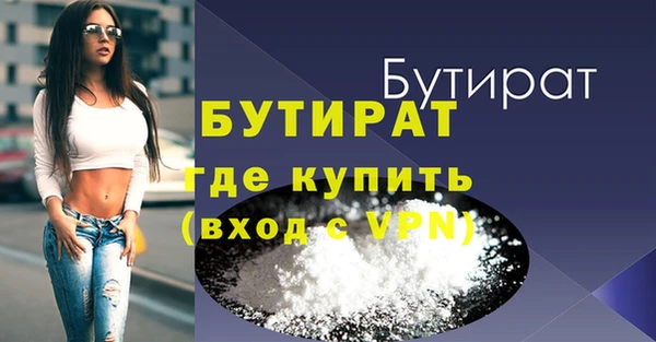 хмурый Наволоки