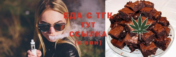 винт Гусь-Хрустальный