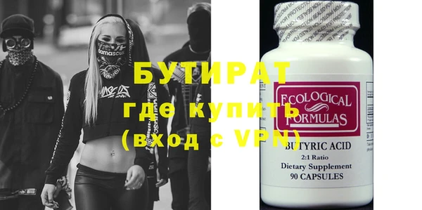 spice Надым