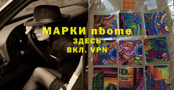 кокаин VHQ Навашино