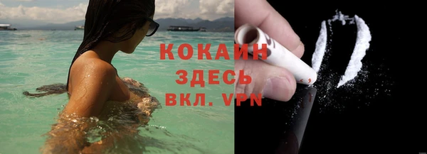 кокаин VHQ Навашино