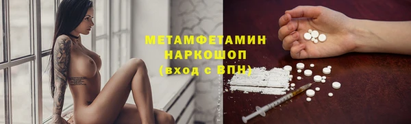 героин Нефтекумск