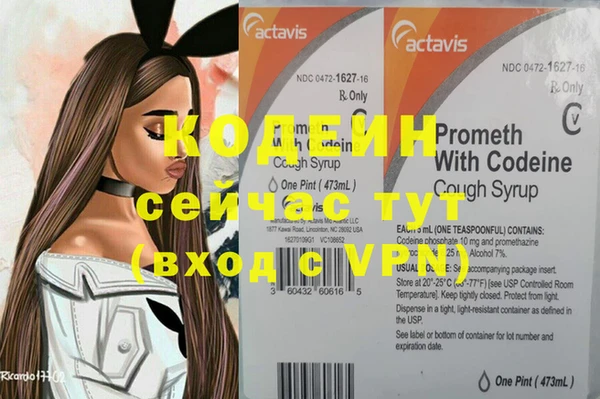 кокаин VHQ Навашино