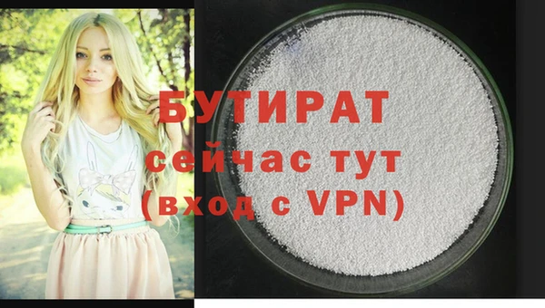 героин Нефтекумск