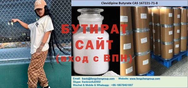spice Надым