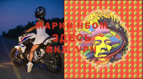 героин Нефтекумск