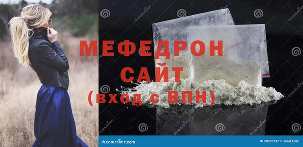 spice Надым