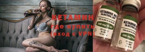 героин Нефтекумск