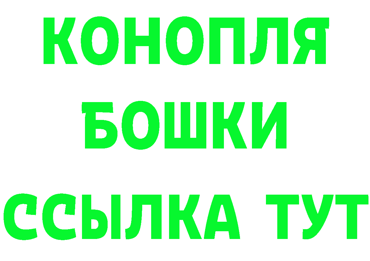 БУТИРАТ буратино ТОР площадка kraken Заполярный