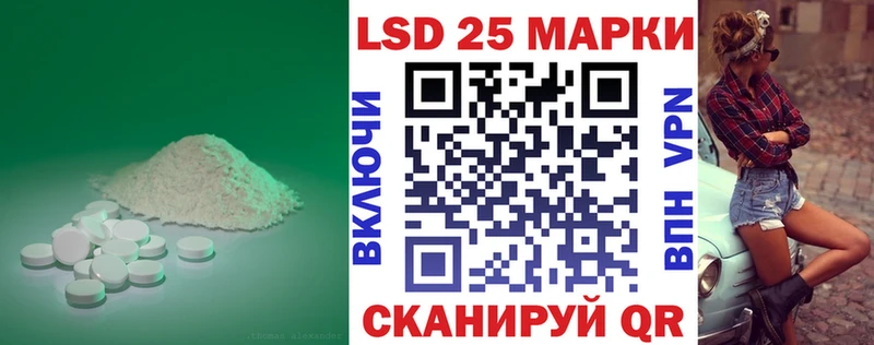 LSD-25 экстази ecstasy  Заполярный 