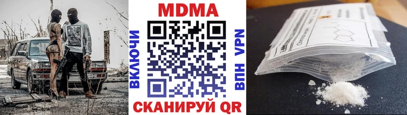 как найти закладки  гидра ONION  MDMA Molly  Заполярный 