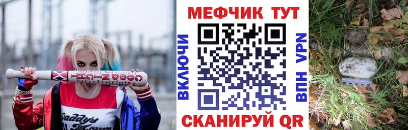 Меф мука Заполярный