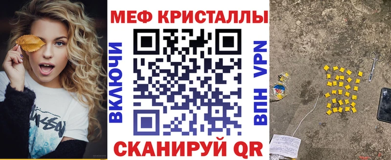 МЯУ-МЯУ 4 MMC  купить наркотики цена  Заполярный 