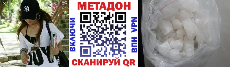МЕТАДОН methadone  blacksprut tor  Заполярный 