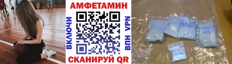 где купить   Заполярный  Первитин мет 