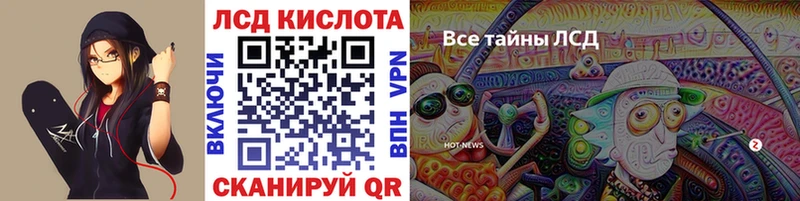 Марки 25I-NBOMe 1500мкг Заполярный