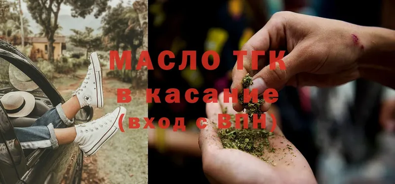 ТГК Wax  купить   Заполярный 